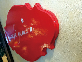 三次曲面への施工